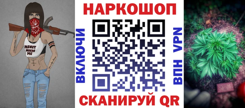 Купить наркотики Нефтегорск Гашиш  Конопля  блэк спрут ссылки  Меф  Cocaine  СК 