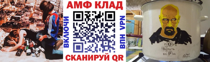 гидра ссылки  купить наркотики цена  Нефтегорск  АМФЕТАМИН 97% 