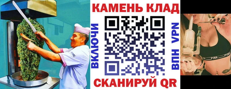Cannafood марихуана  купить наркоту  Нефтегорск 