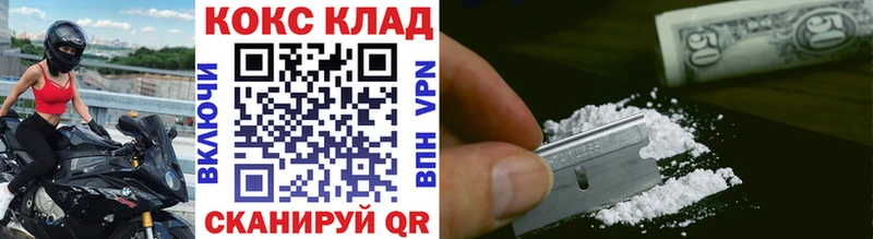 купить наркотик  Нефтегорск  COCAIN Колумбийский 