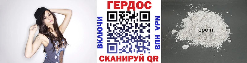 где купить наркотик  гидра рабочий сайт  ГЕРОИН хмурый  сайты даркнета какой сайт  Нефтегорск 
