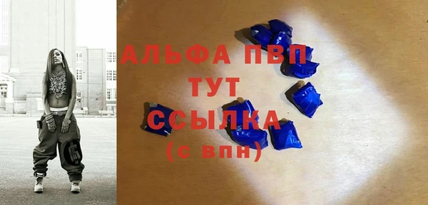 стафф Алексеевка
