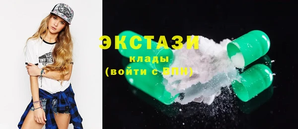 стафф Алексеевка