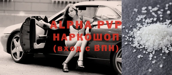 apvp Алзамай