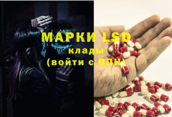 стафф Алексеевка