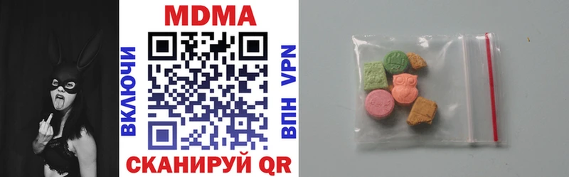 МДМА VHQ  Нефтегорск 