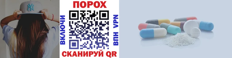 как найти наркотики  omg как зайти  Первитин мет  Нефтегорск 