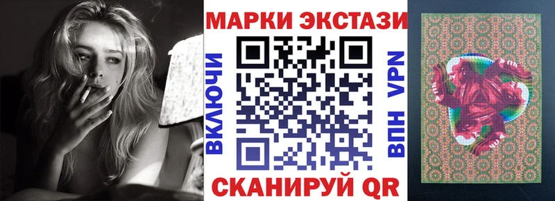 Марки N-bome 1,8мг Нефтегорск