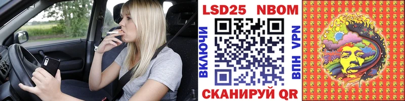 mega ТОР  Нефтегорск  Марки 25I-NBOMe 1,8мг 