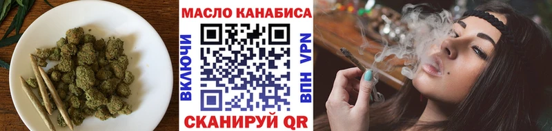ТГК вейп с тгк  наркошоп  Нефтегорск 