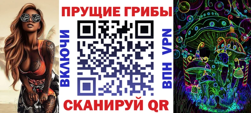 купить  сайты  Нефтегорск  Галлюциногенные грибы Magic Shrooms 